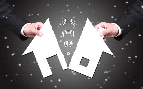 离婚后双方财产债务